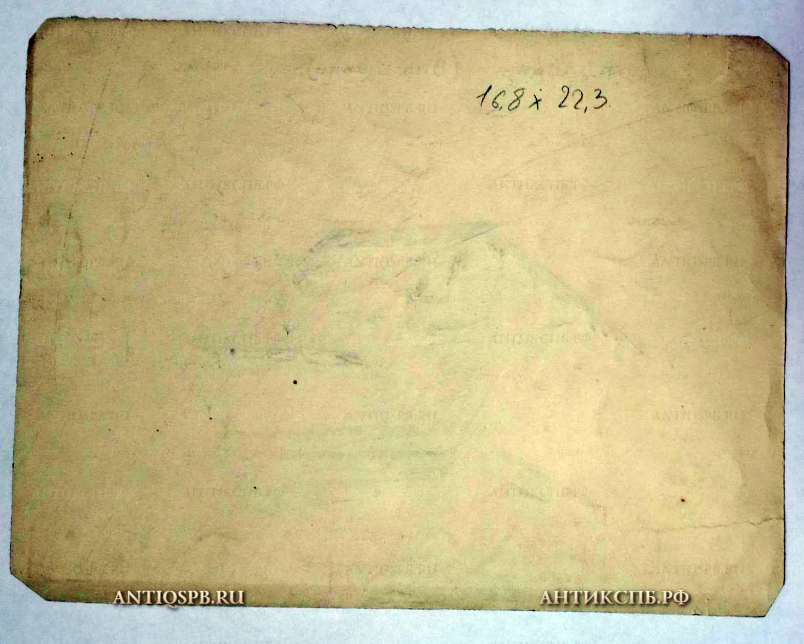 2700. Рисунок "Колодец". Бумага, карандаш. СССР.  Вт. четв. ХХ века.
